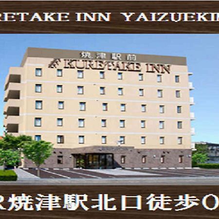 Kuretake-Inn Yaizuekimae Екстер'єр фото